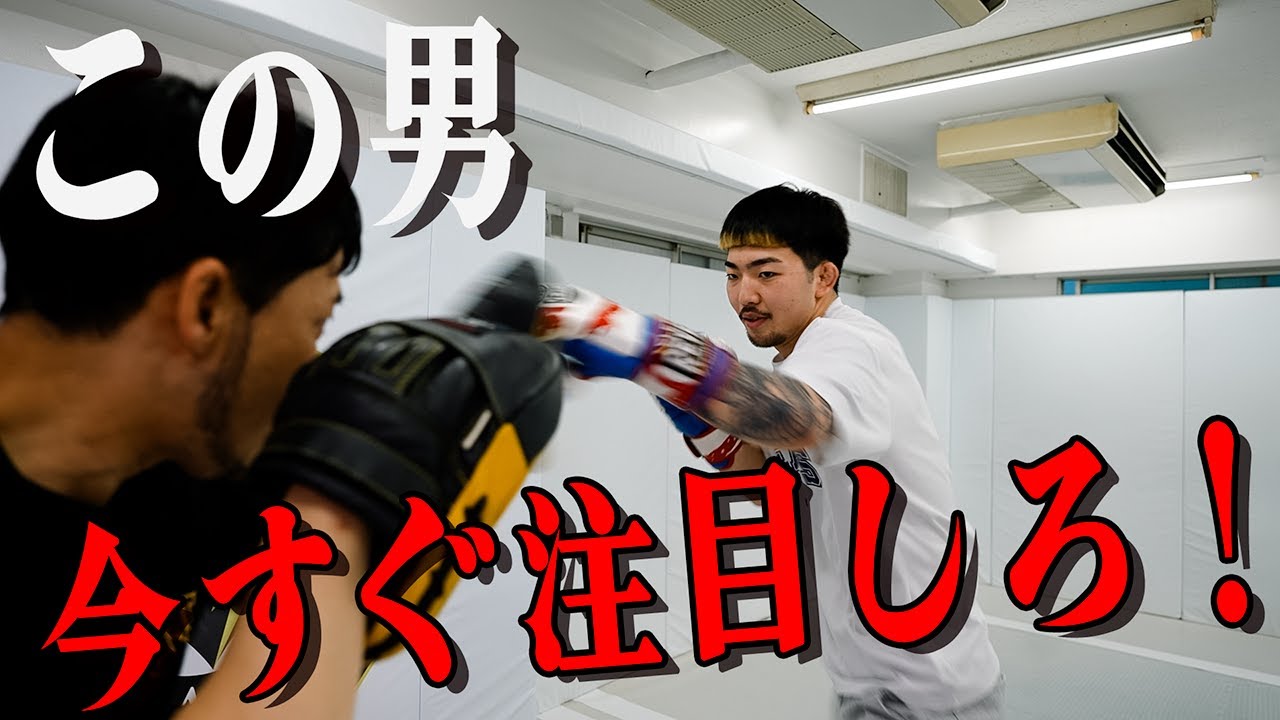 石井東吾驚愕、パンクラス王座戦に挑む、超注目の20歳ファイター天弥が末恐ろし過ぎる