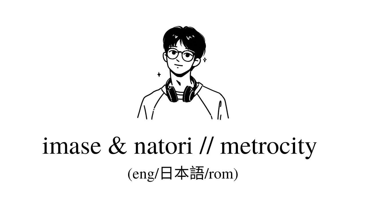 imase & natori // metrocity lyrics (eng/kan/rom)