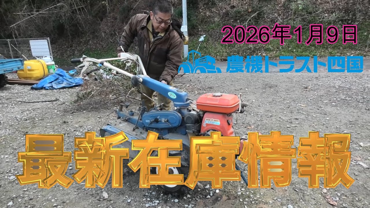 プレゼント企画もりだくさん！（最新在庫情報2026年1月9日）