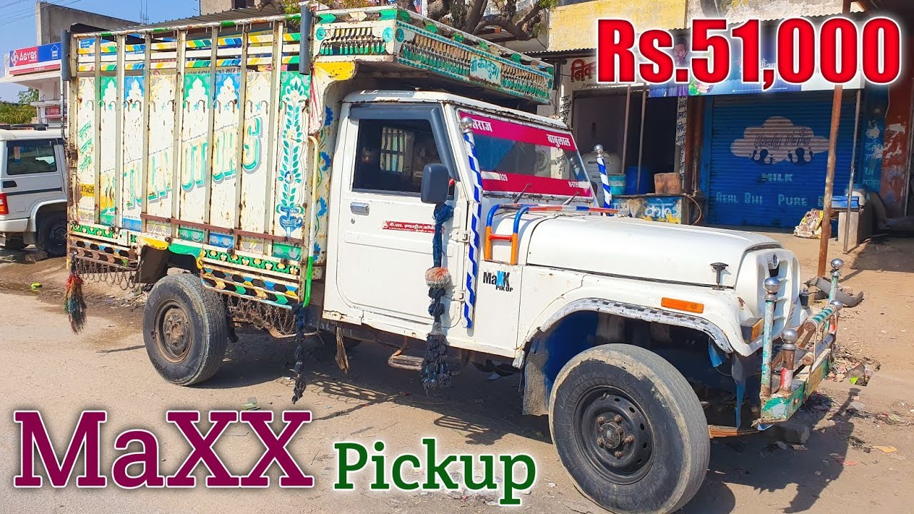 मात्र Rs.51 हजार में महिंद्रा MaXX Pickup Truck खरीदें | Used Mahindra Pickup for Sale