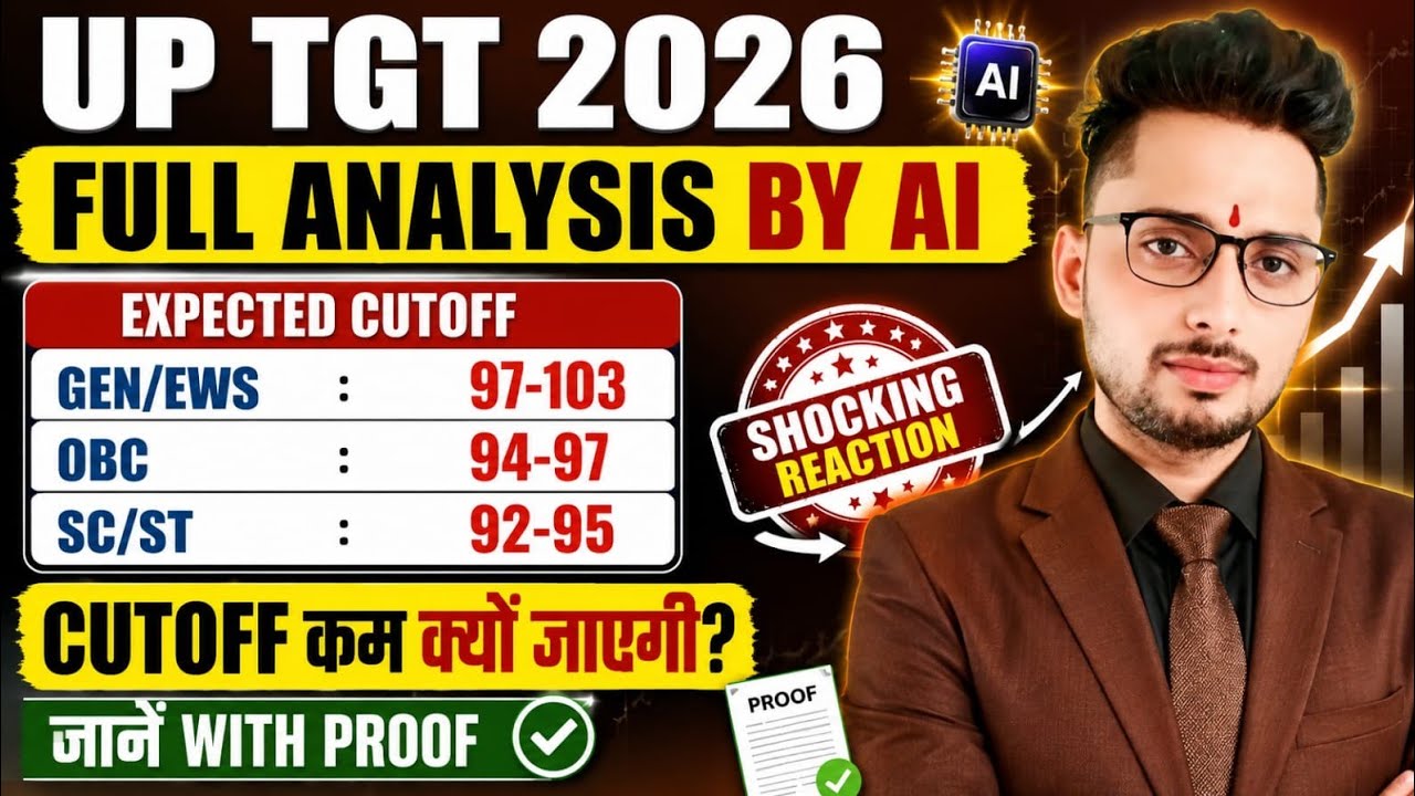 UP TGT CUTOFF | UP TGT CUTOFF MATHS | Full Analysis By AI | CUTOFF कम क्यों जाएगी | With Proof #tgt