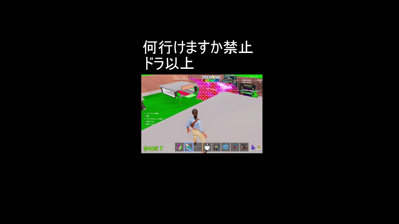 管理者イベする