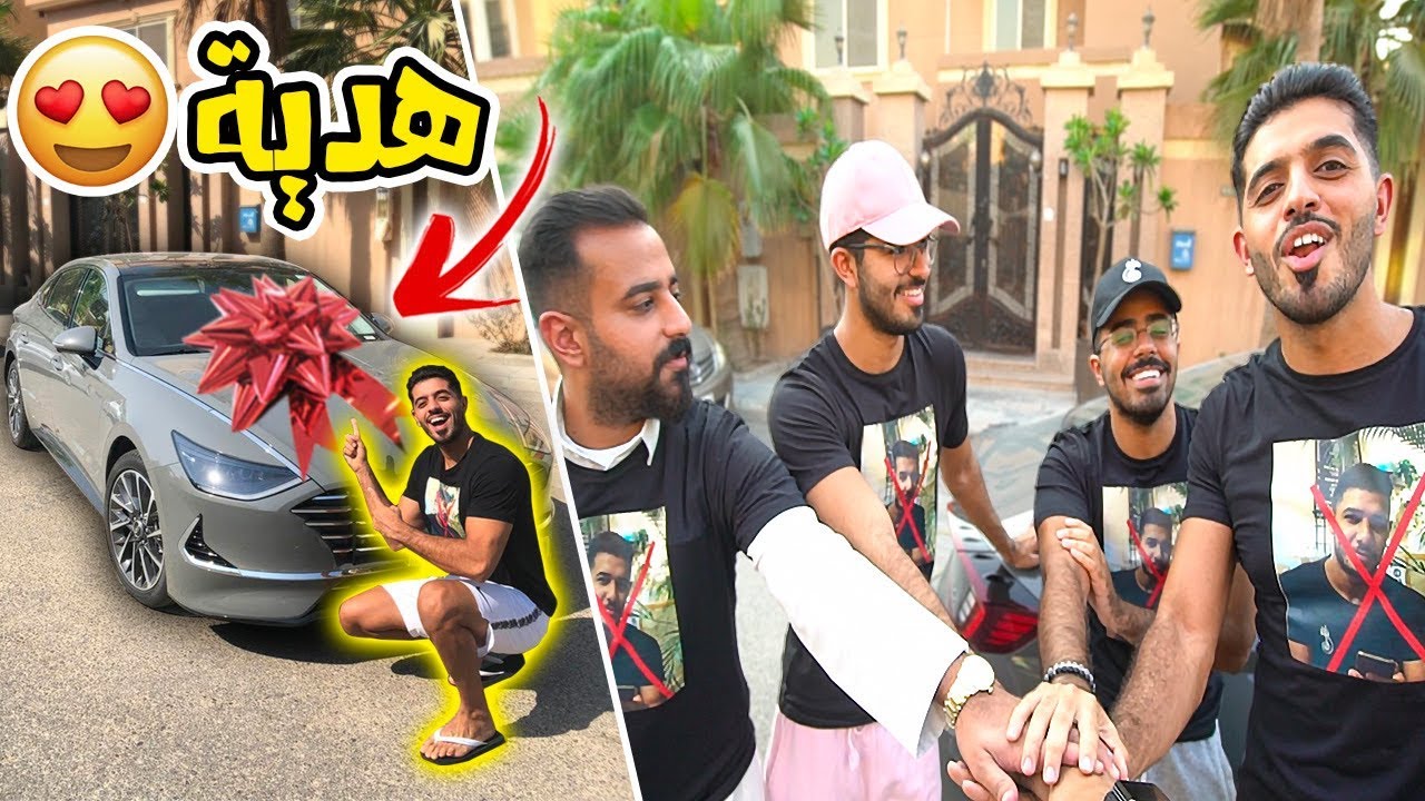 واحد ترك القناة 💔 تحدي ٢٤ ساعة بالسيارة
