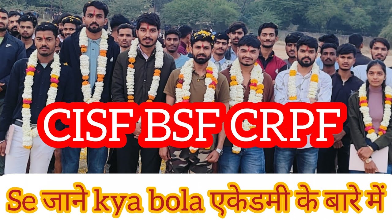 ||SSC GD (CISF) (CRPF)(BSF) में फाइनल सलेक्शन|| बच्चों से जाने कैसे तैयारी करनी चाहिए दांगी फिजिकल 