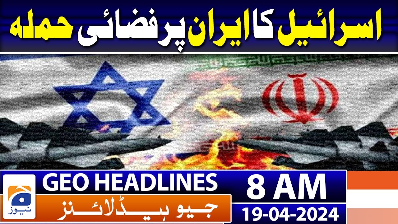Geo Headlines 8 AM | Israel launches air attack on Iran days after drone strikes | 19 April 2024