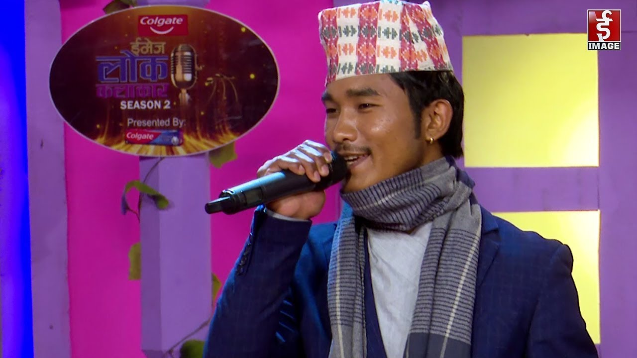 पुराना लोक गीतको राउन्डमा गणेश चेपङको प्रस्तुती : Khau Ta Bhane Suntala Pani.