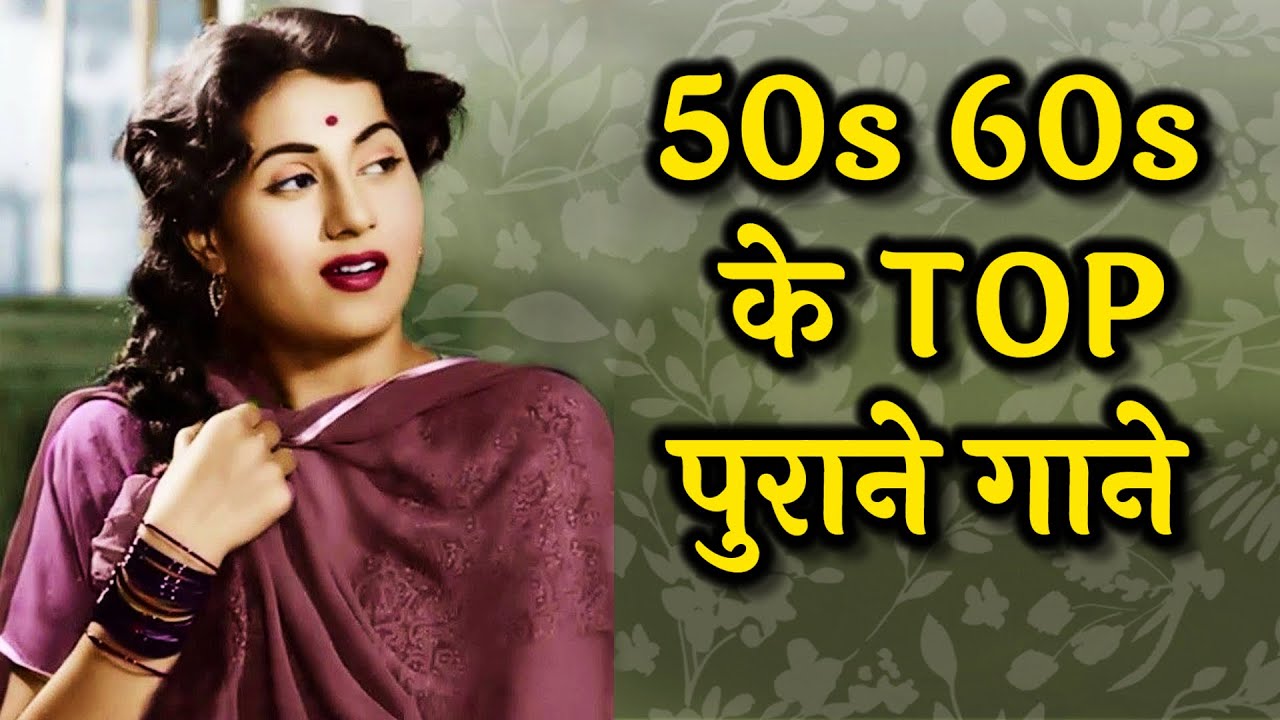 S.D. Burman के सदाबहार गाने 💖🎶| Lata | Rafi | Kishore | Asha | Old Hindi Jukebox