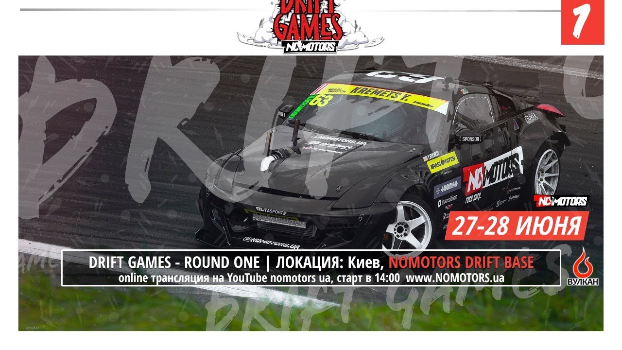 NoMotors Drift Games - Round 1