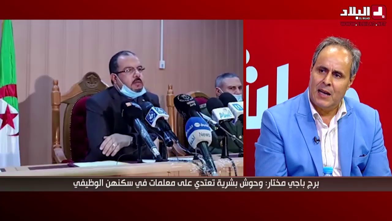 برج باجي مختار : وحوش بشرية تعتدي على معلمات في سكنهن الوظيفي