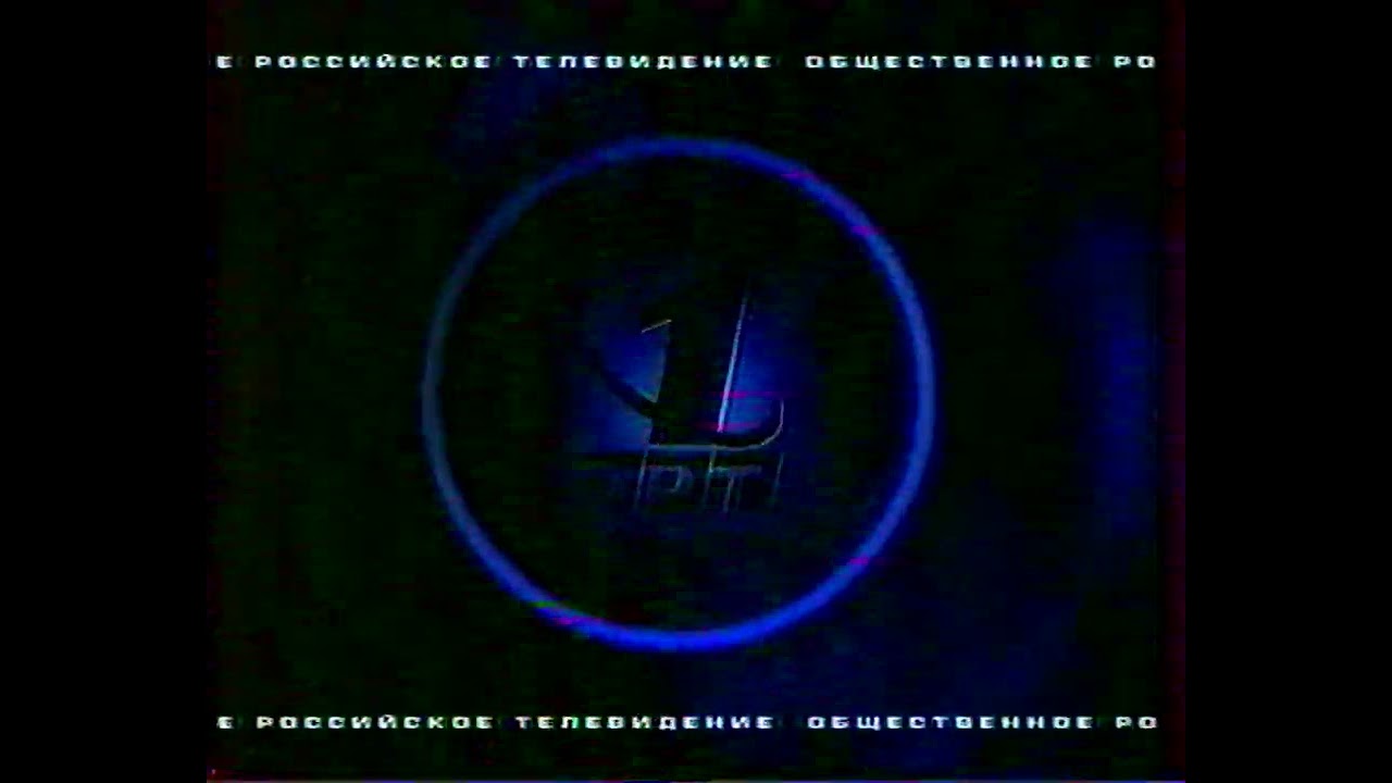 Программа передач и окончание эфира (ОРТ, 03.10.1999)