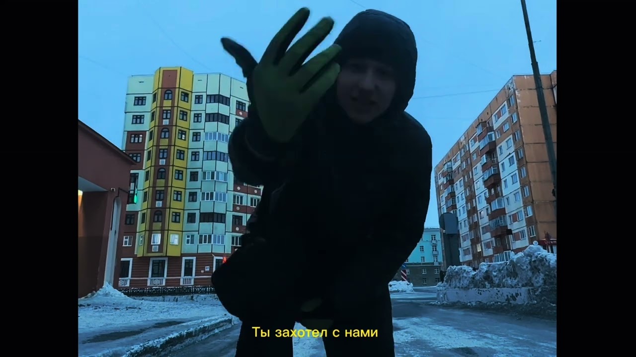 station 69 - NORILSK TYPE SH!T (клип) 