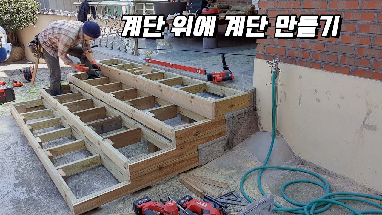 계단위에 계단 만들기 - Ft. 댕댕이집, 보관함 만들기