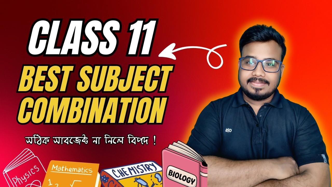 🎯 Class 11 Science Subject combination & Career Options 2026