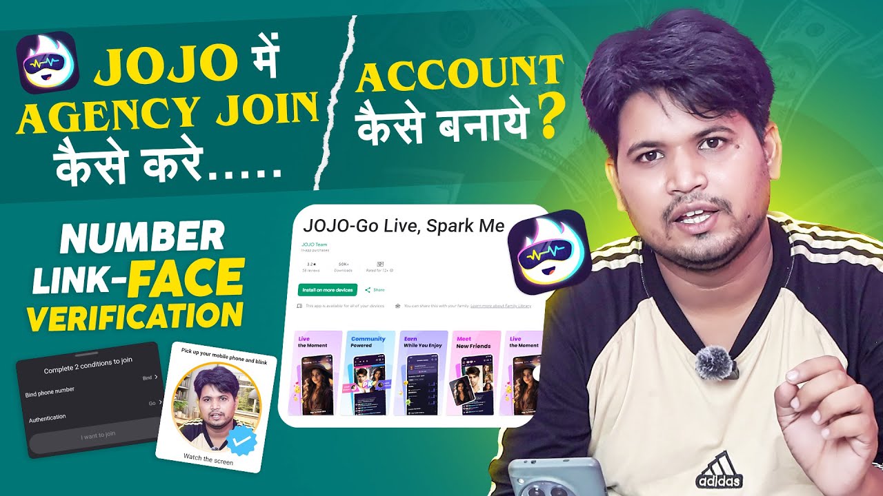 JOJO Live में AGENCY JOIN कैसे करे | ACCOUNT कैसे बनाये | NUMBER LINK/FACE VERIFICATION |Kumar Rahul