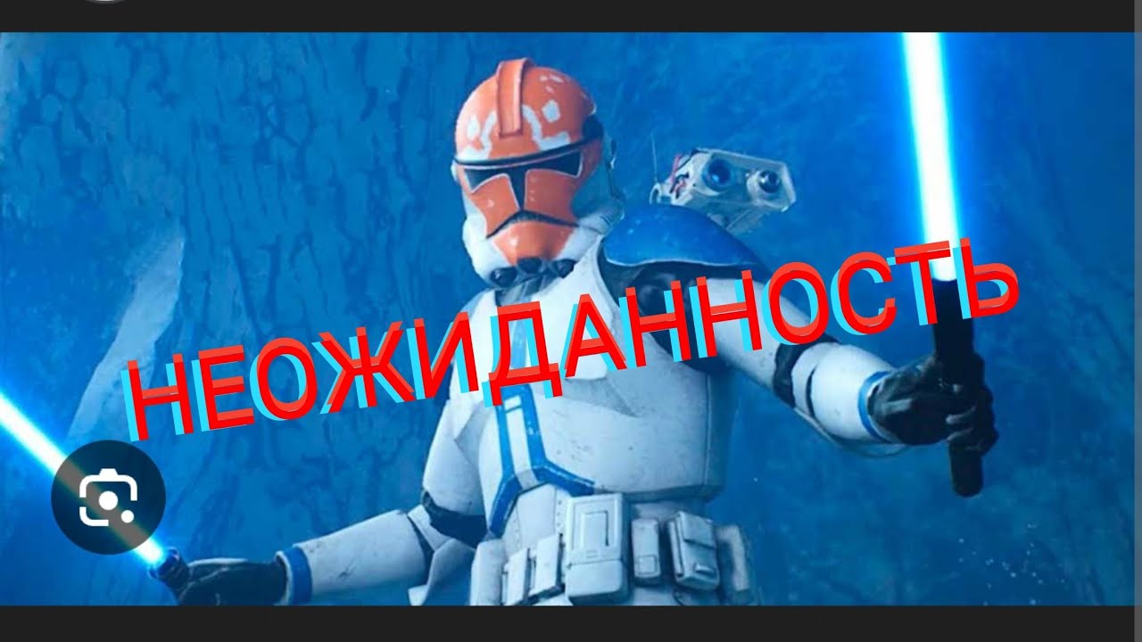 SWGOH. ДЖЕДАИ=СУЕТА. Великая арена 5на5 второй раунд. Галактика героев.