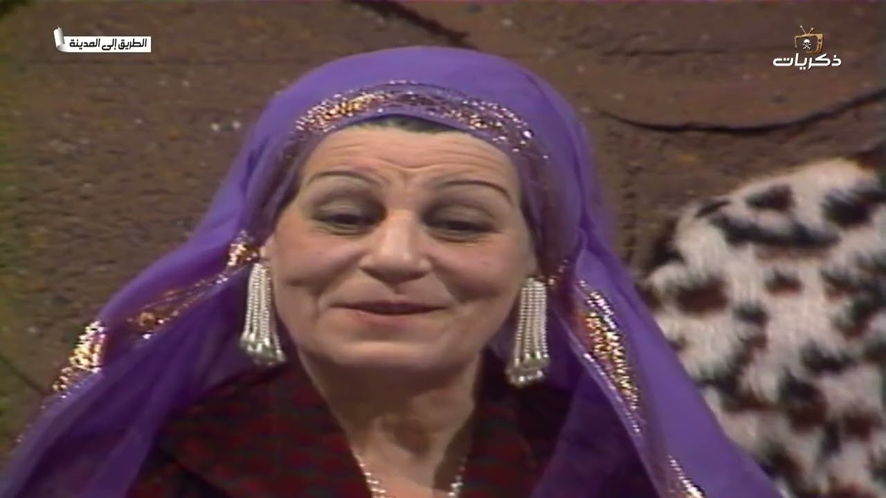 المسلسل التاريخي النادر الطريق إلى المدينة الحلقة الأولى