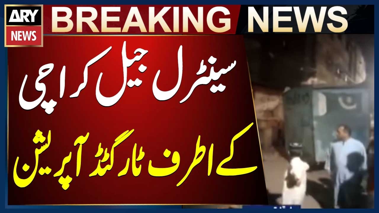 Targeted operation near Central Jail Karachi