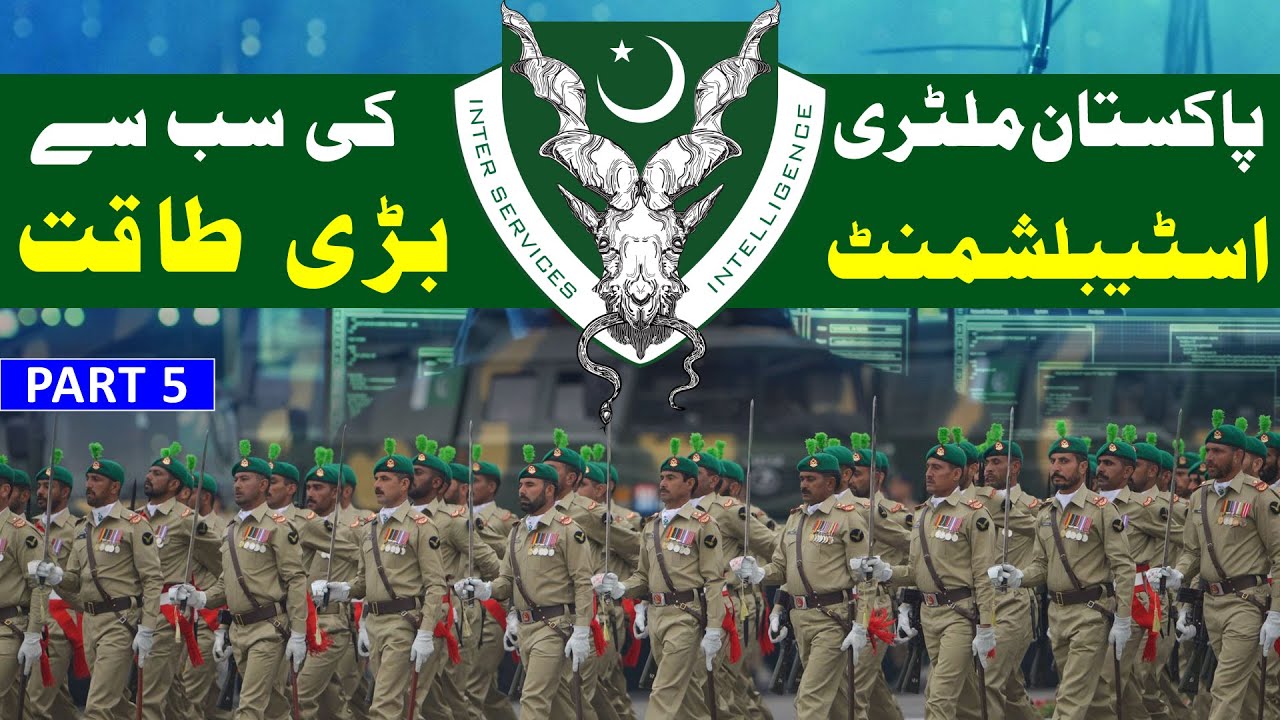 ISI Role In Pakistan Politics | ISI Strengthen Military Establishment | Most Powerful Intelligence