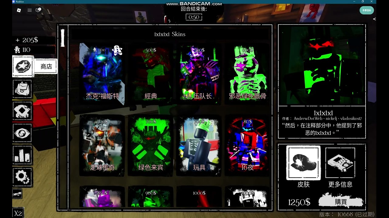 更新了!