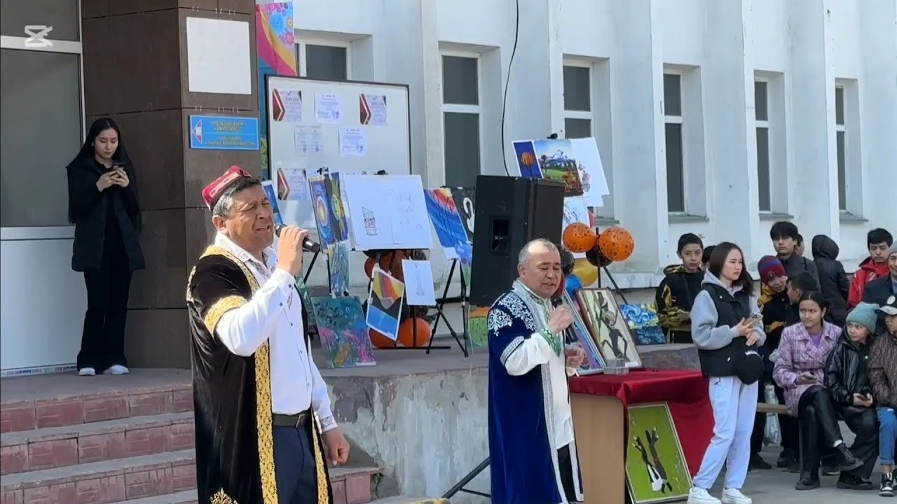 Норуз 2023 Ават