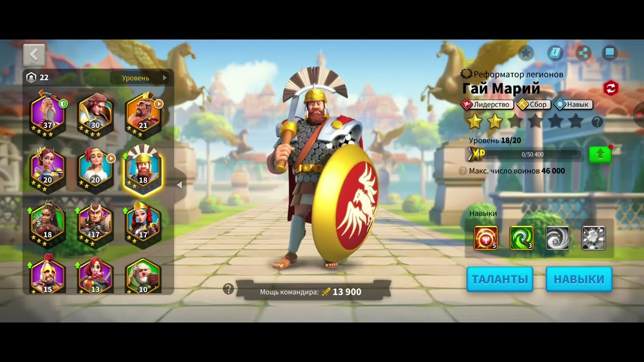 Rise of Kingdoms 2026... Мій перший старт, що не так?
