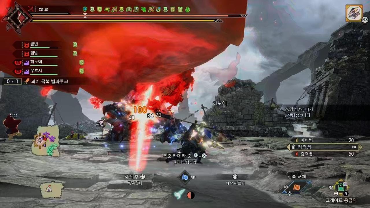 [MHR:SB] 괴탐 300 발파루크(혁요) 첫 활 사냥