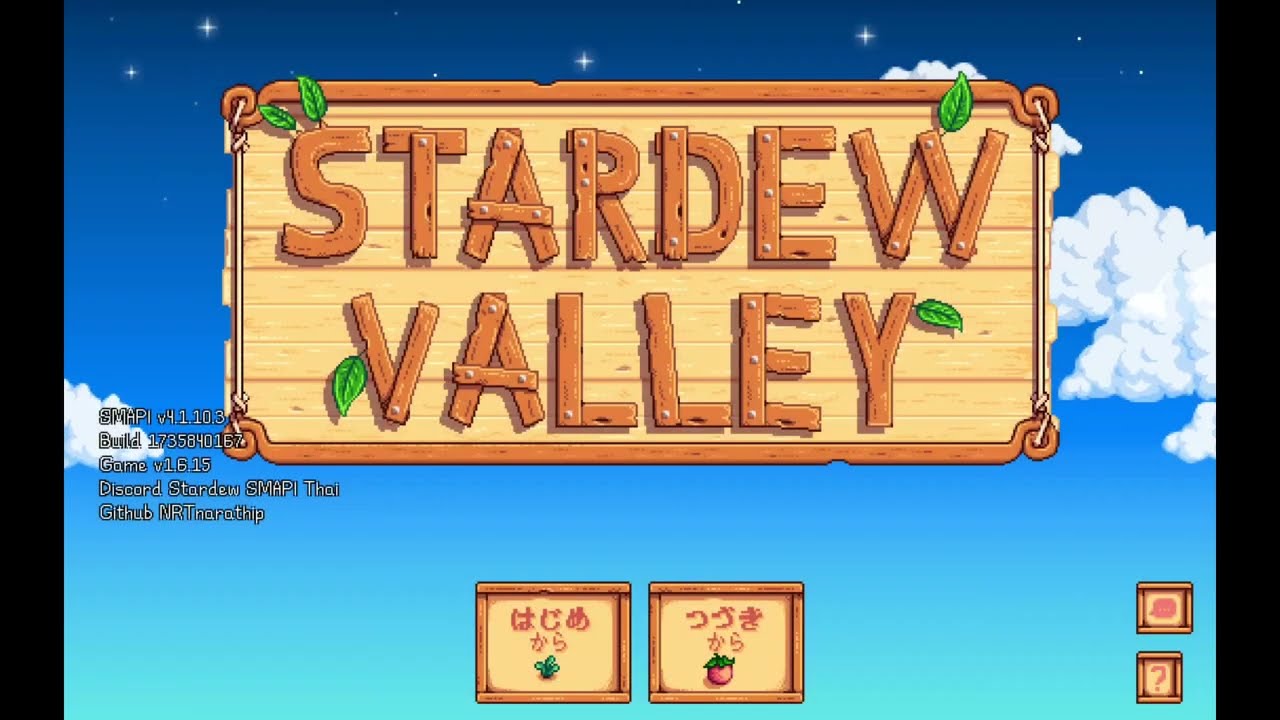 Android版「Stardew Valley」(V1.6)のSMAPIの導入方法について