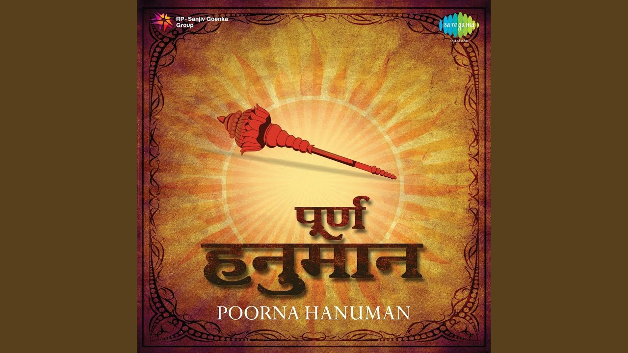 Hanuman Chalisa