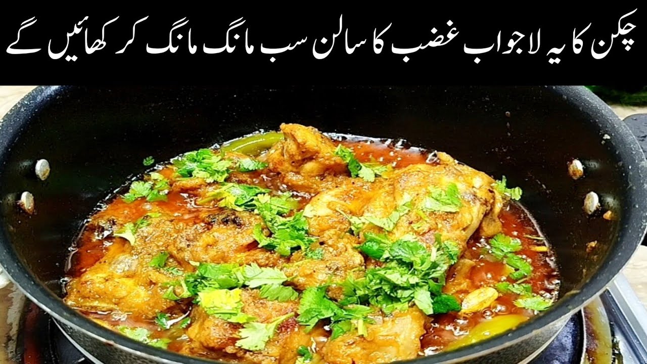 Chicken Curry Recipe | Chicken Gravy | Chicken Masala By Rozeena Food Secrets
