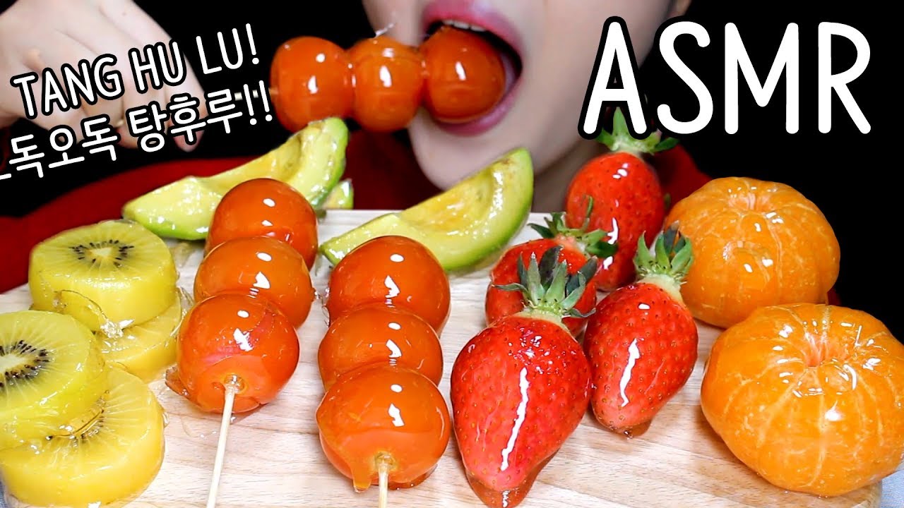 ASMR AVOCADO TANG HU LU !! candied eating show real sound 여러가지 탕후루 !! 아보카도 탕후루 |フルーツキャンディを食べる