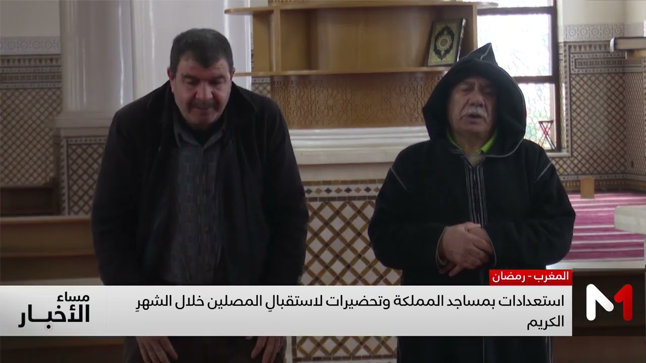 استعدادات المساجد في المملكة وتحضيرات لاستقبال المصلين خلال الشهر الكريم