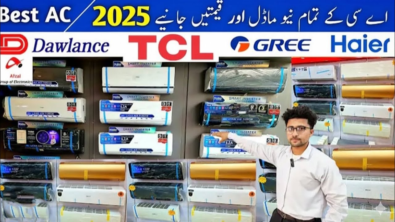Which Company AC is best ,Best AC in Pakistan Gree, Haier, Dawlance and Tcl With T3 technology 