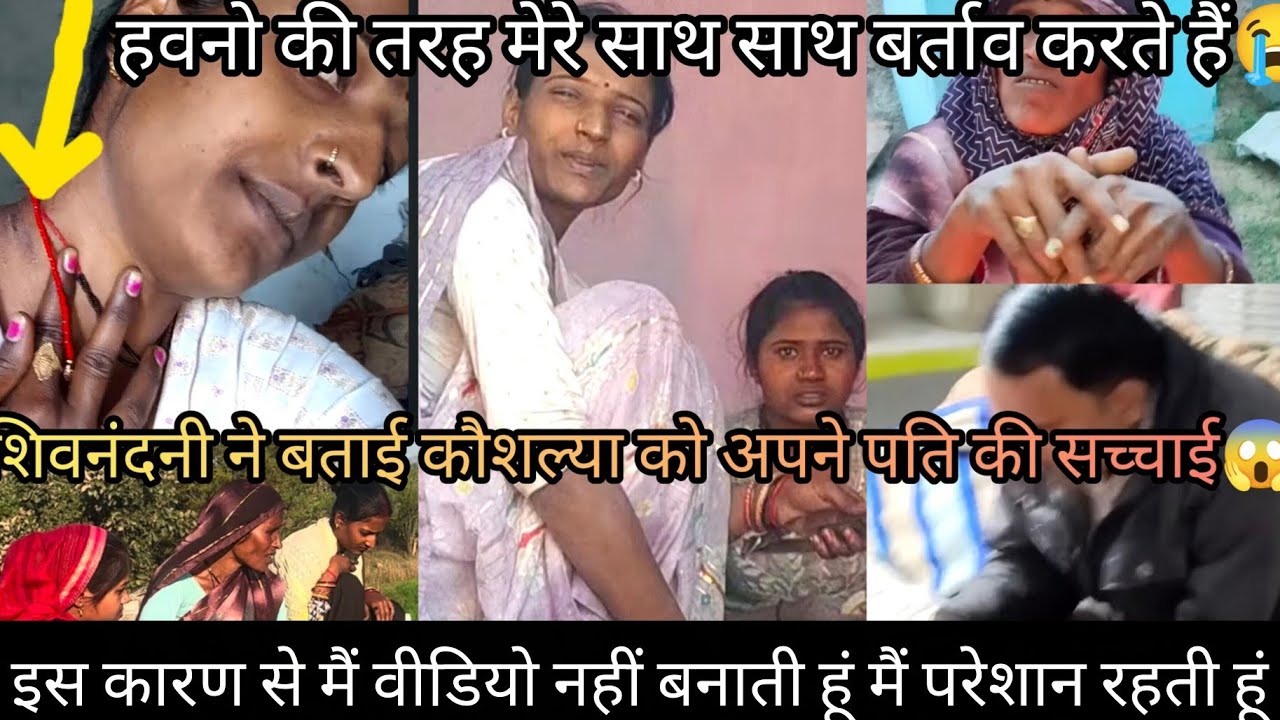 शिवनंदनी ने बताया वीडियो नहीं डालने का असली कारण😱
