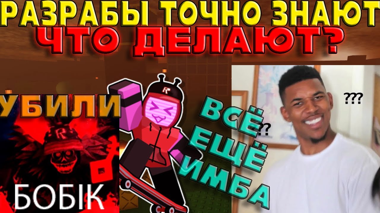 НОВЫЕ БАЛАНС ЧЕЙНДЖИ В ФОРСЕЙКЕНЕ...
