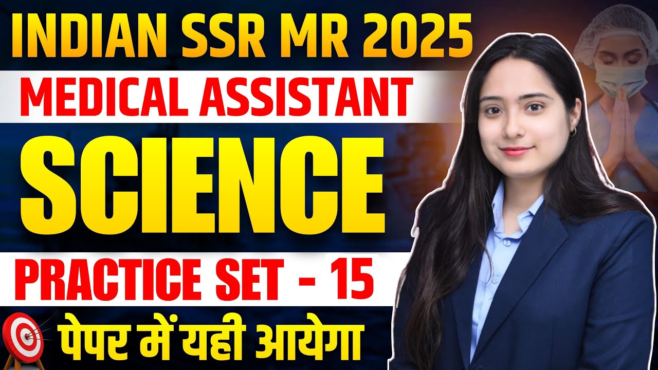 Navy MR Science Questions 2025 | Navy Mr Science Practice Set | Navy MR Science Class | Navy MR 2025