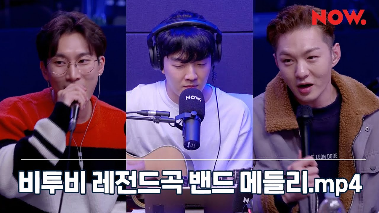 비투비 BTOB 은광, 창섭 - 그리워하다 + 너 없인 안 된다 + 아름답고도 아프구나 [LIVE] / 야간작업실