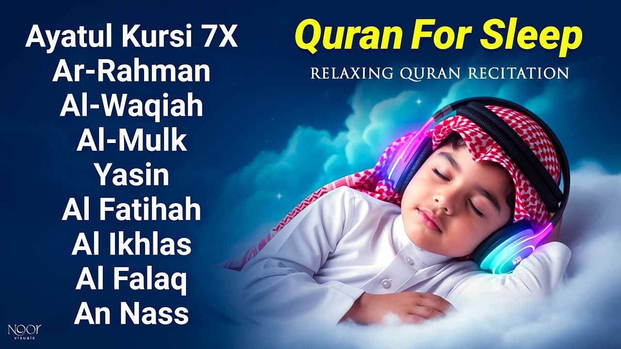 Calming Quran for Sleep | Fatiha, Ayatul Kursi, Rahman, Al-Mulk, Yasin, Al-Waqiah - By Alaa Aqel