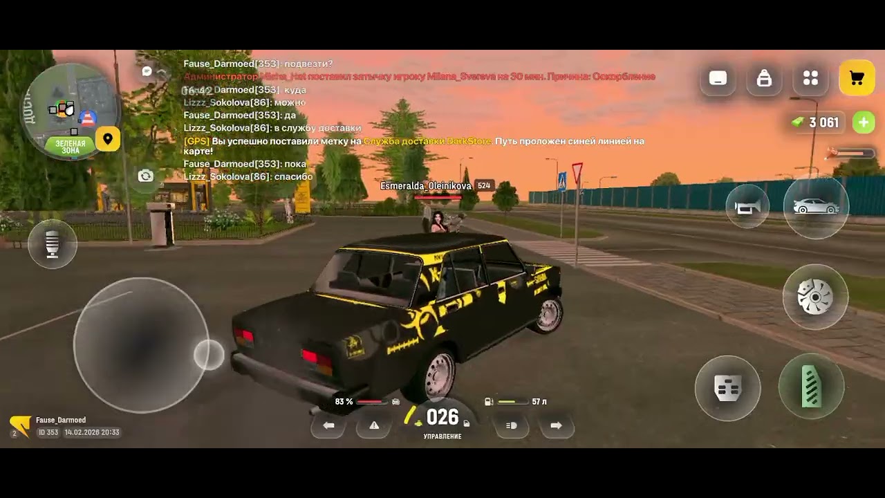 ДРИФТ!ДРИФТ!ДРИИИИИФТ!!!!!🚗🚘