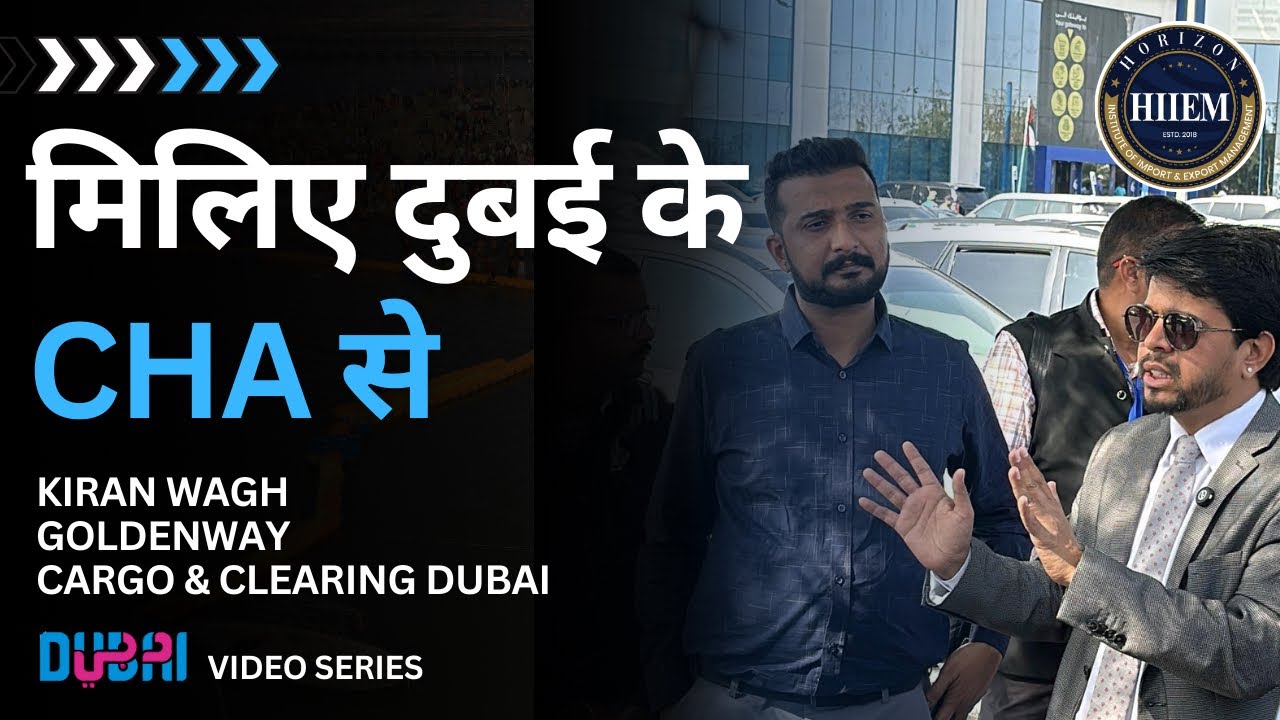 Meet Dubai CHA | Custom house agent Mr. Kiran Wagh  By Sagar Agravat