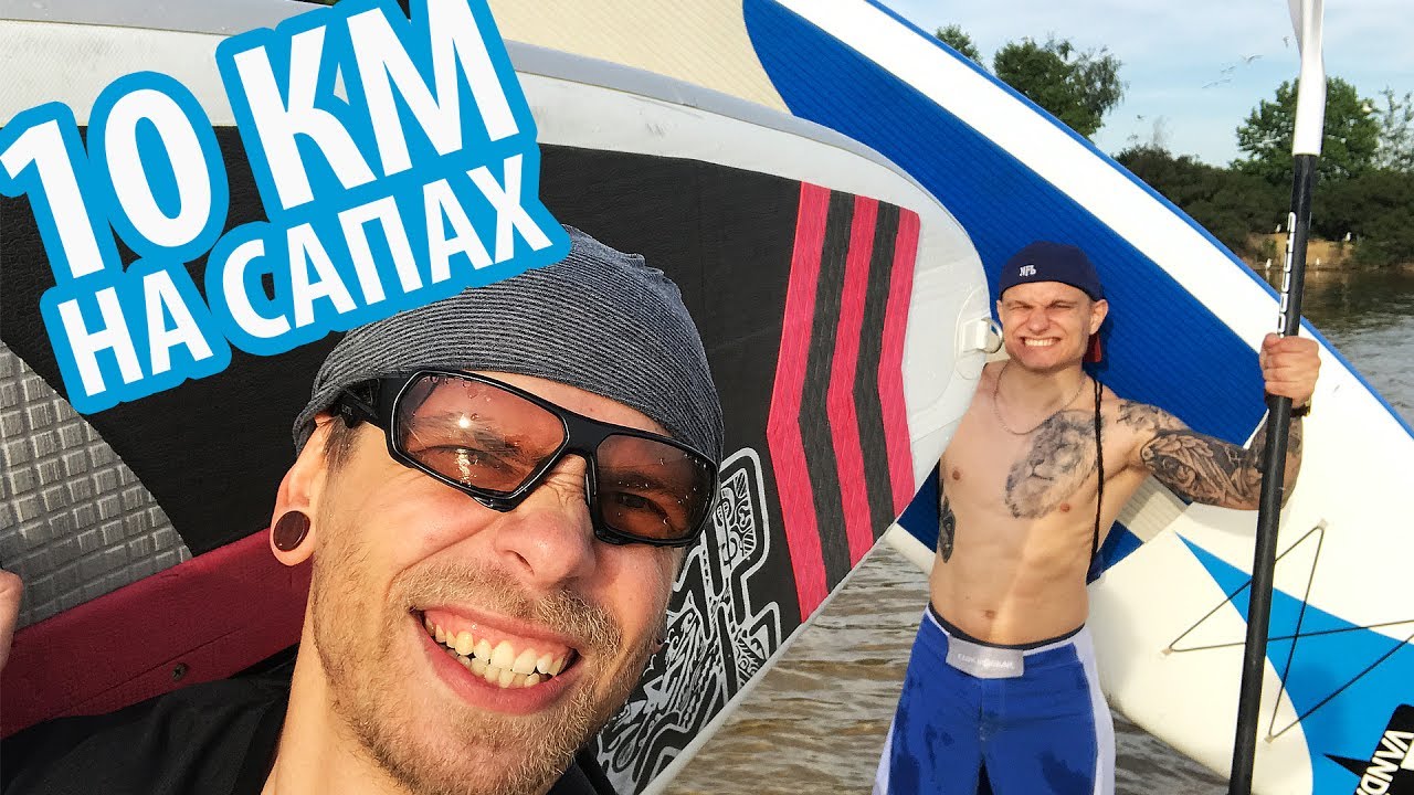 10 км по киевскому водохранилищу на SUP-борде!