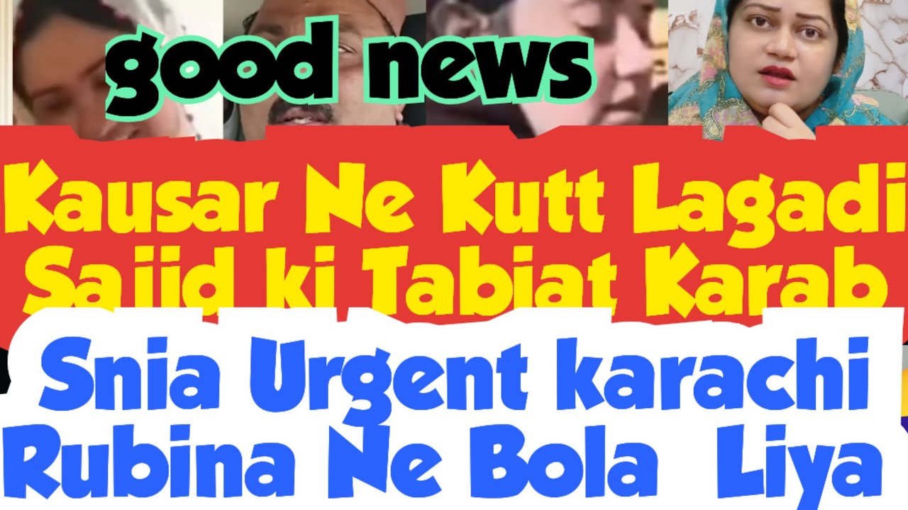 Kausar Ne Kut Lagadi😵Snia Urgent karachi Job ki Offer🧐Snia Ko Zehni Sakon Dua ki Appeal Kardi
