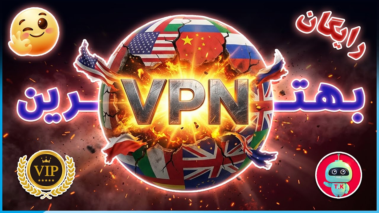 ✨ بهترین فیلترشکن با پیانگ کم و تعداد سرورهای زیاد🚀🔗- معرفی فیلترشکن رایگان - ترفندکده ✅
