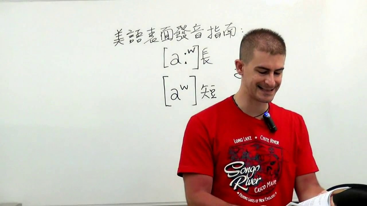 06连读与半元音