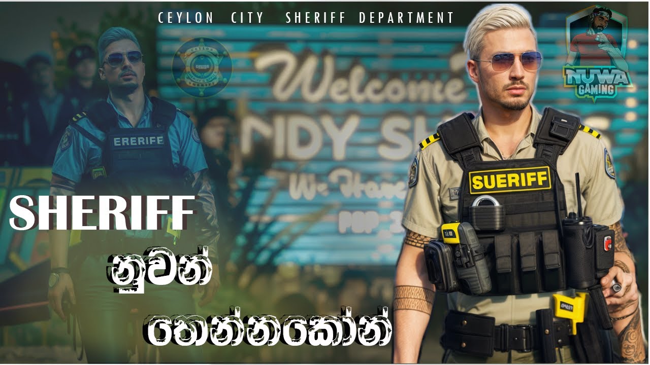 අද නගරෙ මොකද වෙන්නෙ | SHERIFF NUWAN THENNAKOON | NUWA GAMING