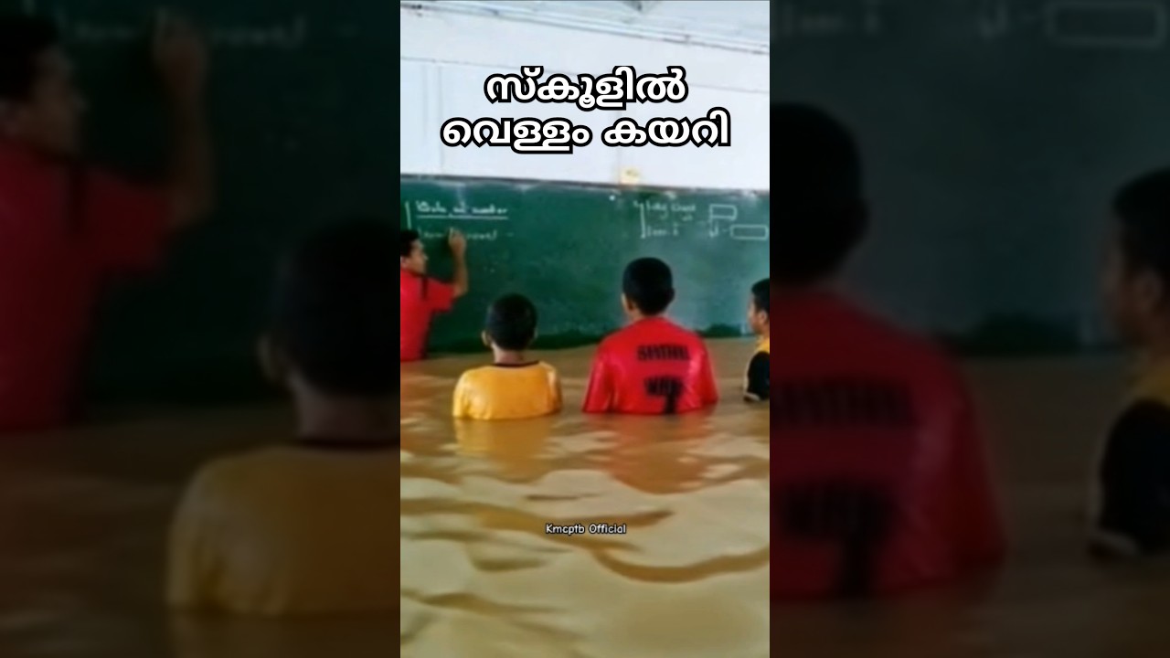 Flooded school classroom | flooding inside school classroom | water entered the school classroom