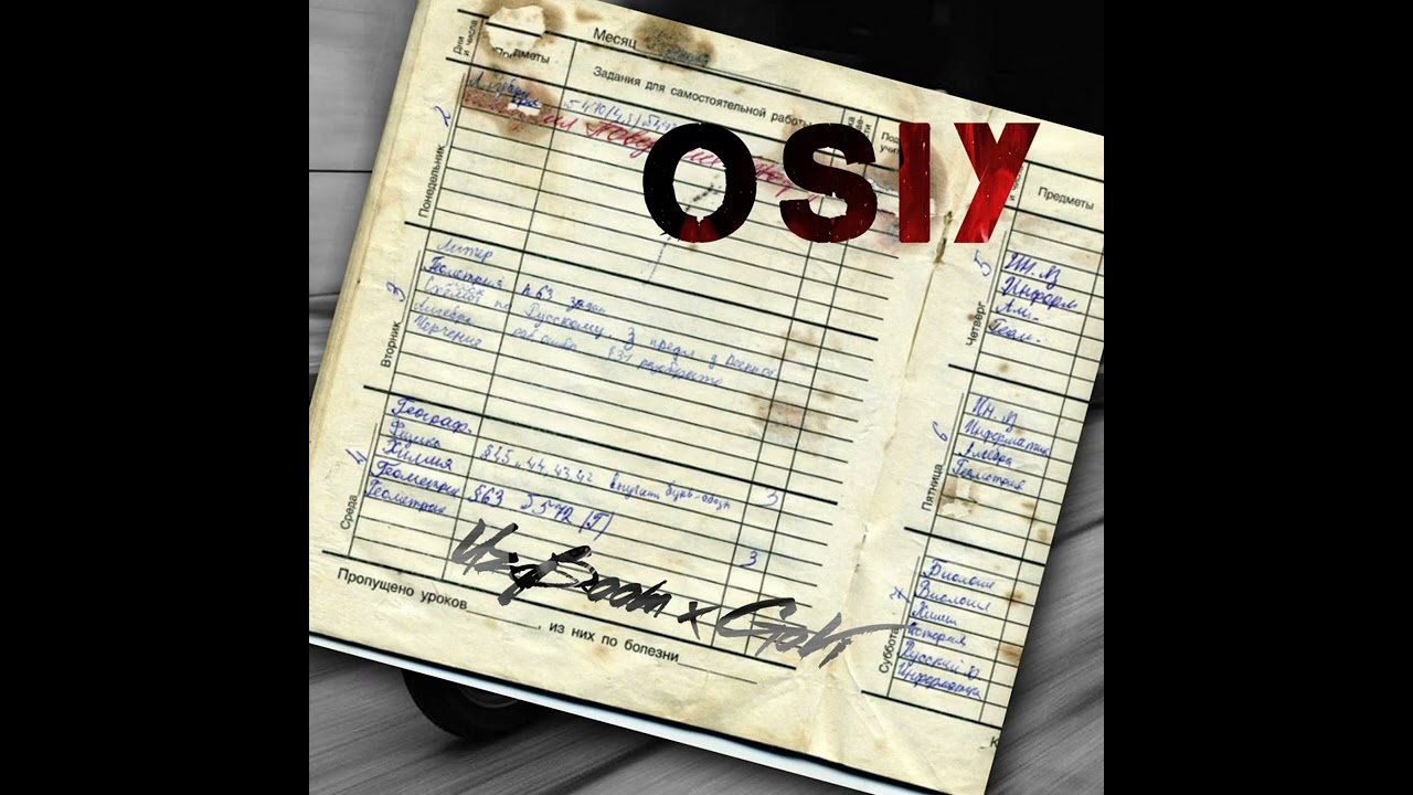 Uzboom ft Govi Osiy