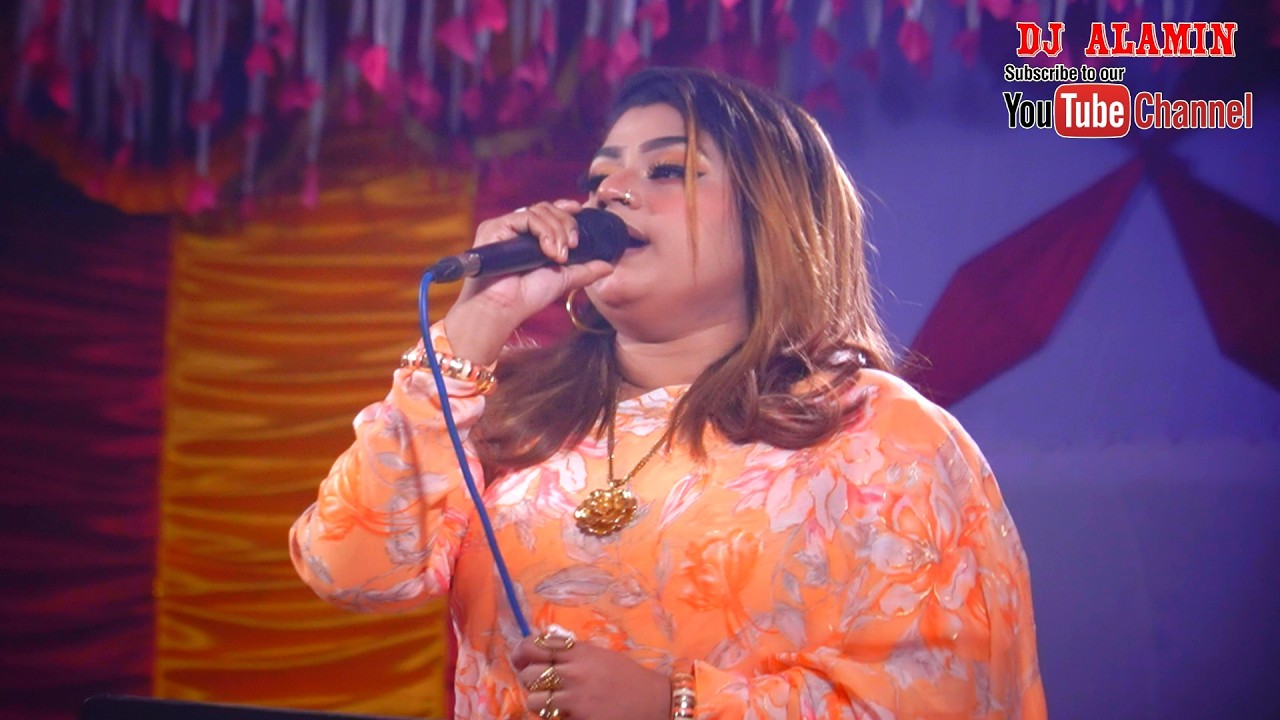ডাকলে কি শোনো না তুমি ডাকে তোমার পাগলে | পাপিয়া সরকার | বাউল গান | বিচ্ছেদ গান | DJ Alamin