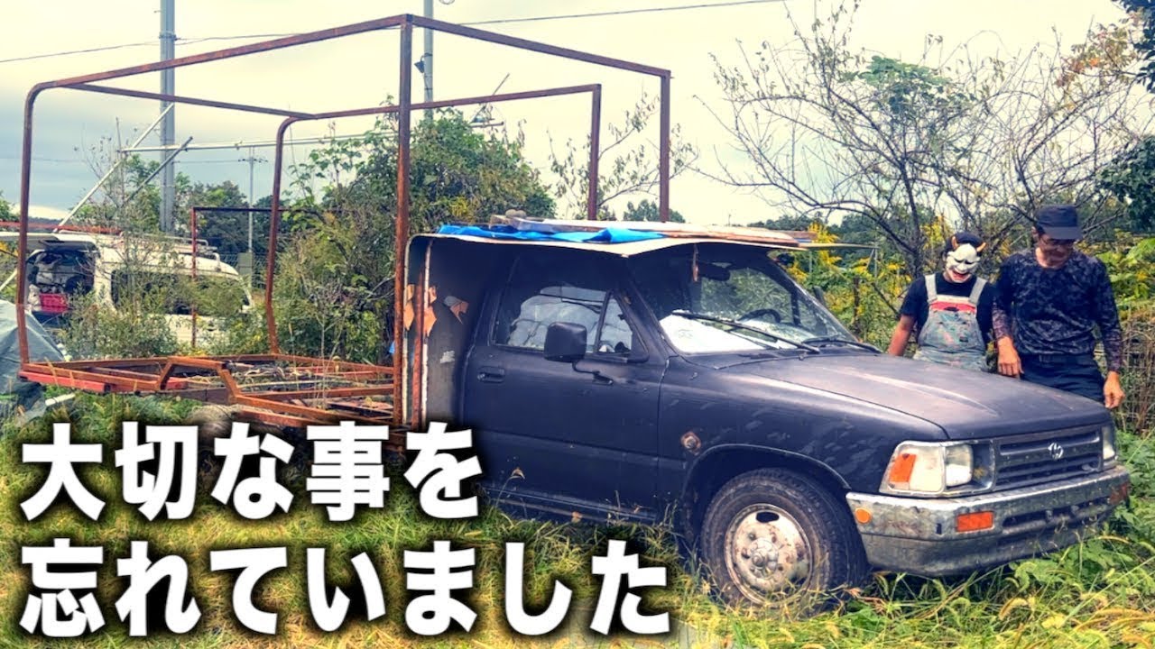 大切なことを忘れてました！僕の人生にはキャンピングカーが必要です。