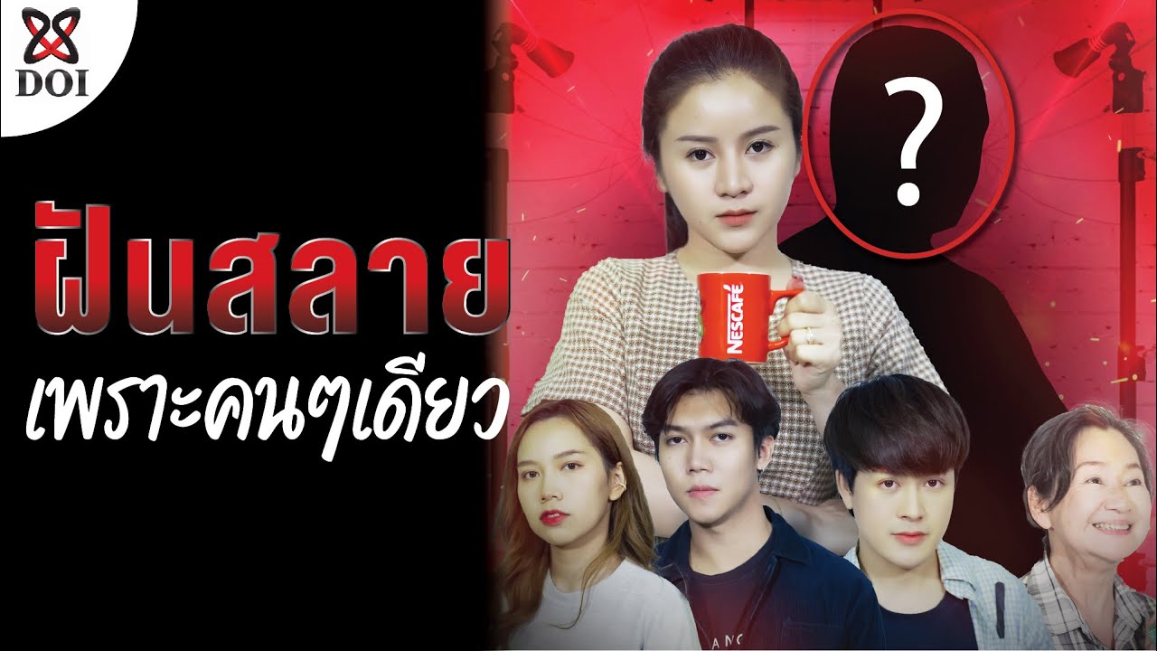 ของบ 5 ล้าu ไม่ให้แล้วยังทำแบบนี้อีก