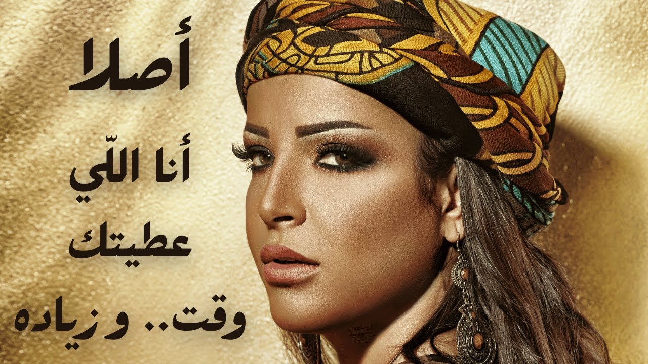 Emna Fakher - Aslan (Official Audio) | امنة فاخر - أصلاً